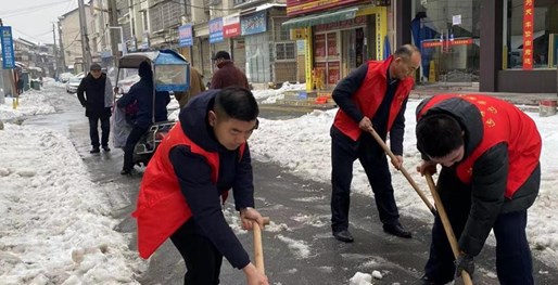 铲雪除冰：市科技局开展志愿服务活动保障市民出行安全