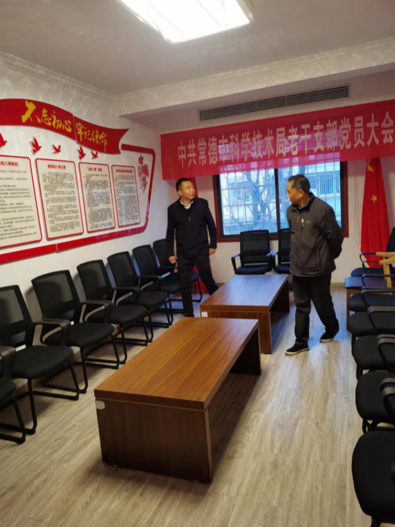 微信图片_20250115144319