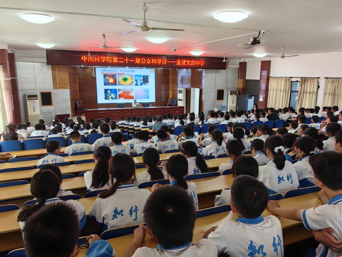 微信图片_20250519101920