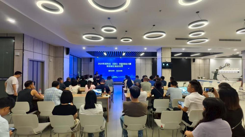 微信图片_20250718173016