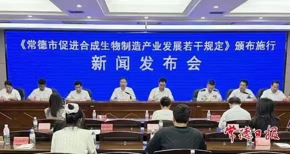 微信图片_20250826151009