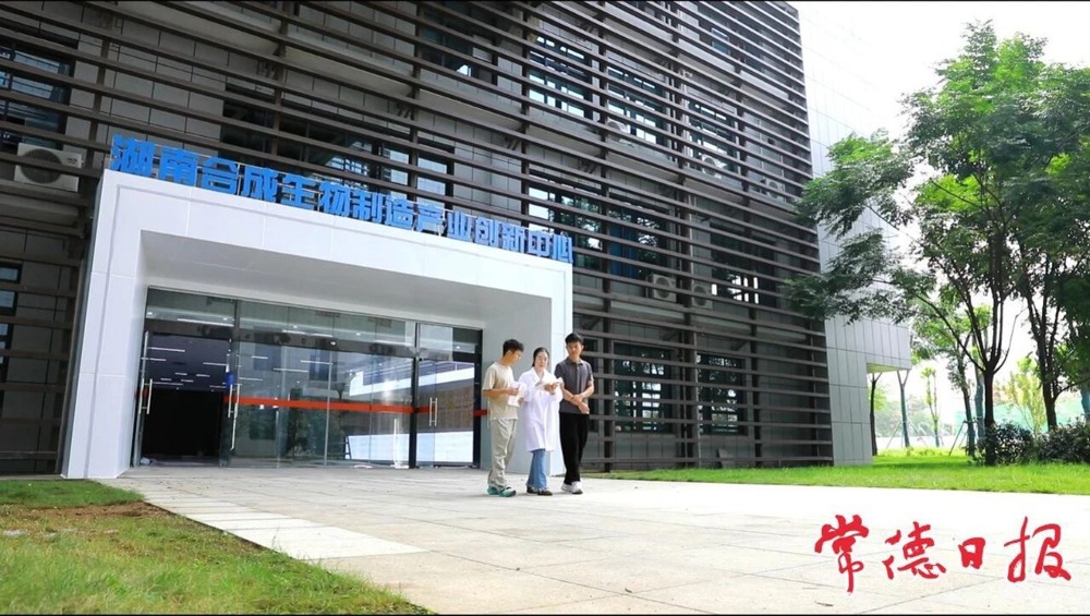 微信图片_20251010084345