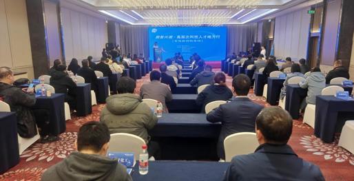 湘智兴湘·高层次科技人才地方行活动（常德新材料专场）启动