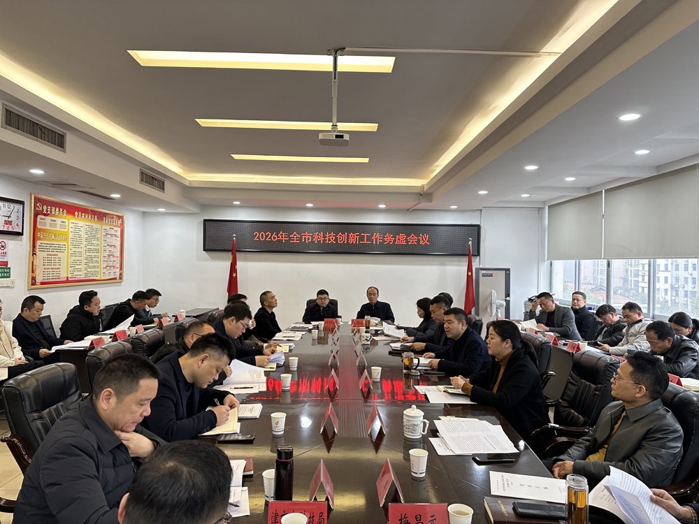 微信图片_20260206173737_58